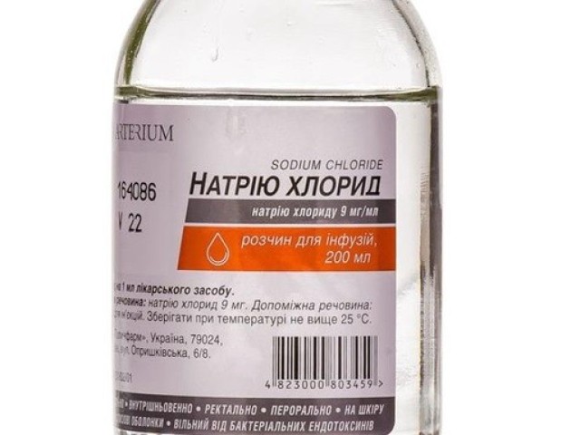 В Україні через побічну реакцію заборонили фізрозчин