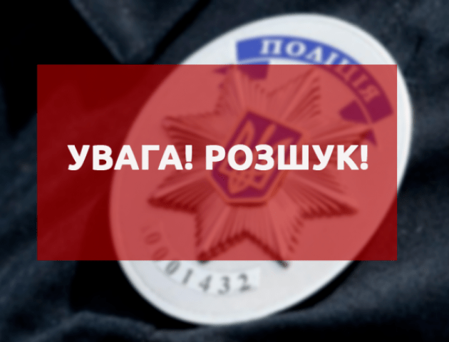 Поліція розшукує зниклого 47-річного лучанина