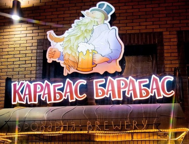 Луцька броварня зливає нечистоти просто людям під ноги, – соцмережі