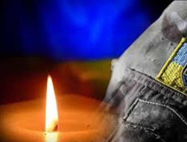 На війні загинув Герой з Луцька
