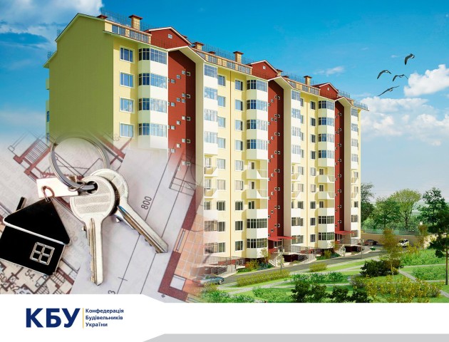 За 2017 рік у Києві збудували понад 40 тисяч квартир
