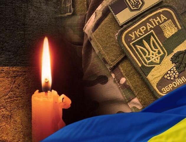 Завтра у Луцьку відбудеться прощання з військовослужбовцем Ігорем Журавлем
