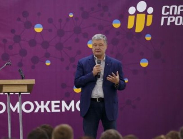 Хто з волинян проходить праймеріз у партії Порошенка