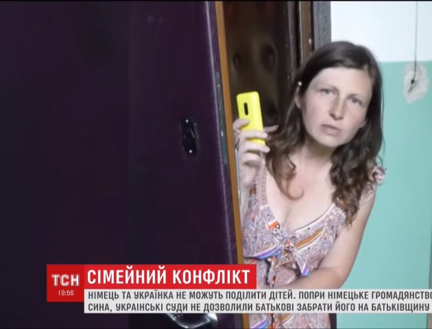 Українка звинуватила чоловіка-німця у фашизмі та втекла разом з дітьми з ФРН