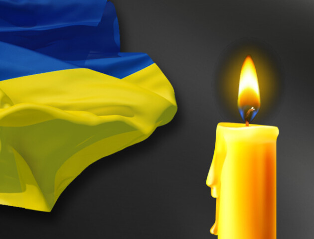 Перестало битися серце воїна з Волині