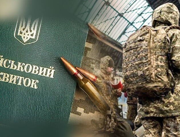 На Волині чоловік поранив ножем представника ТЦК