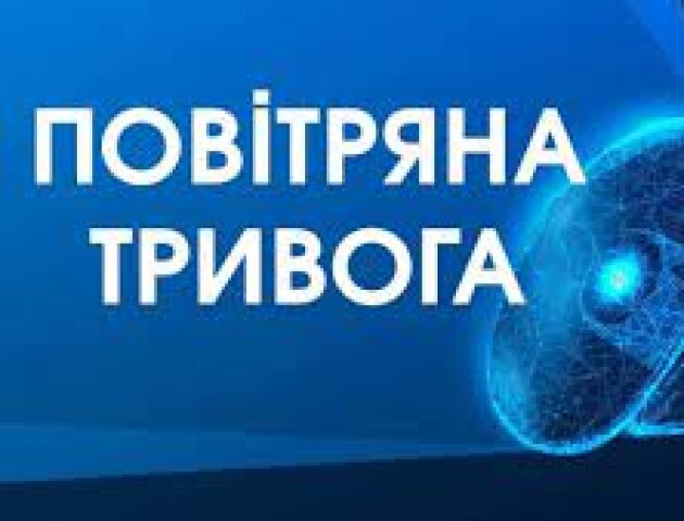 На Волині сьогодні не буде очного навчання