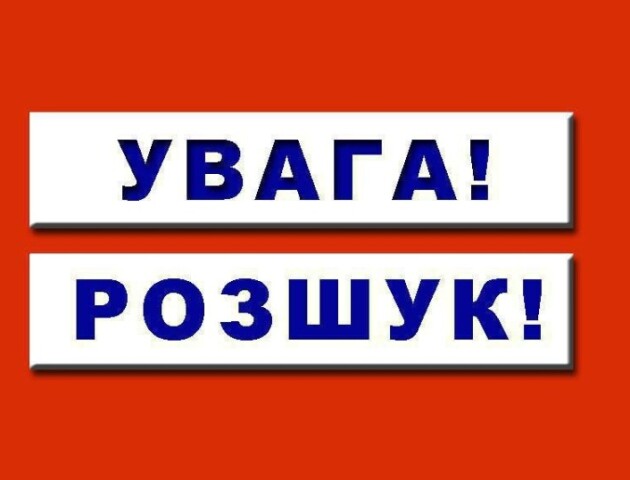 Розшукують  лучанина, який переховується від поліції. ФОТО