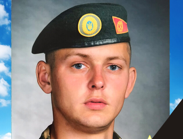 Молодий Герой з Волині повертається додому «на щиті»
