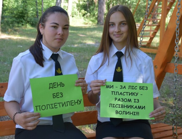 У лісах Волині - флешмоб проти поліетилену