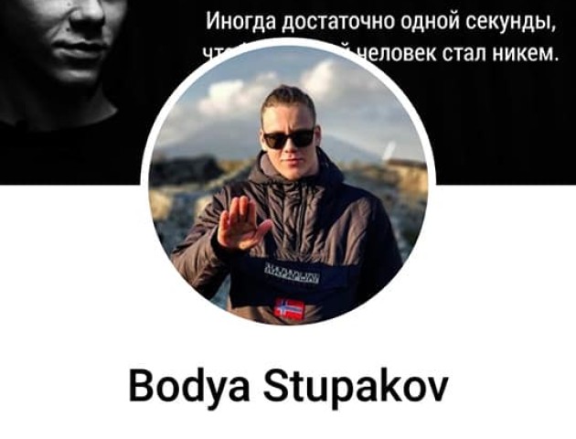 Попалися: у Луцьку  знайшли п'яного розбишаку,  який знищив ліхтар в парку. ФОТО. ВІДЕО