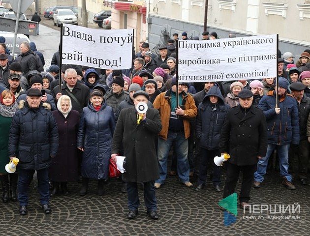 У Луцьку працівники автозаводу пікетують міську раду. ФОТО. ВІДЕО