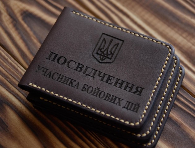 Атовці зможуть потрапити на «Бандерштат» безплатно