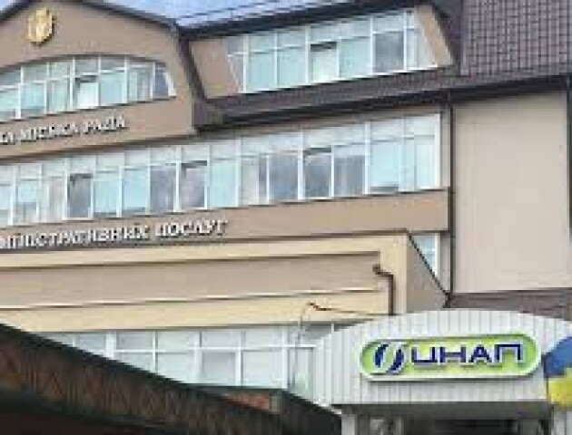 У Луцьку ЦНАП працюватиме на вихідних