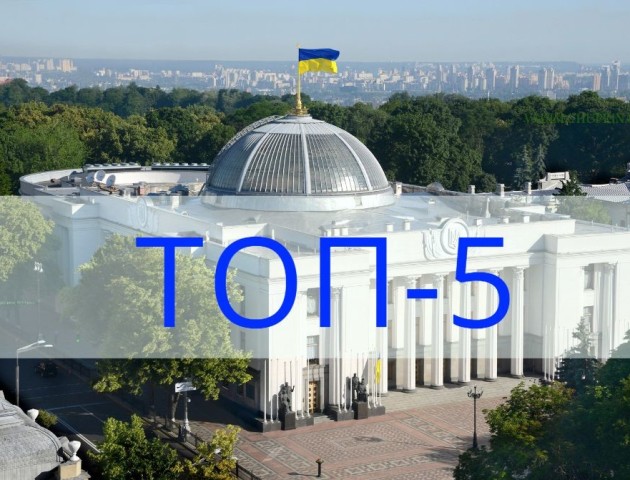 «Громада на мільйон», правда про заробітчанство, Верховна Рада на OLX: ТОП-5 новин за вихідні