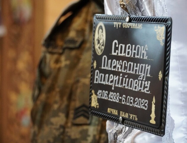 Волиняни попрощалися із загиблим Героєм Олександром Савюком