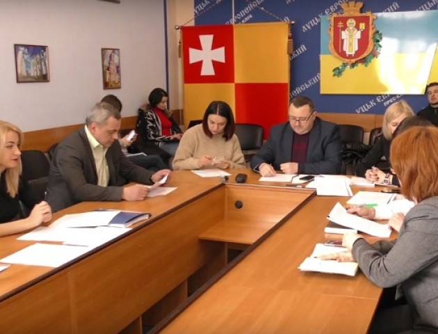 У Луцькраді з'явиться черговий департамент. ВІДЕО