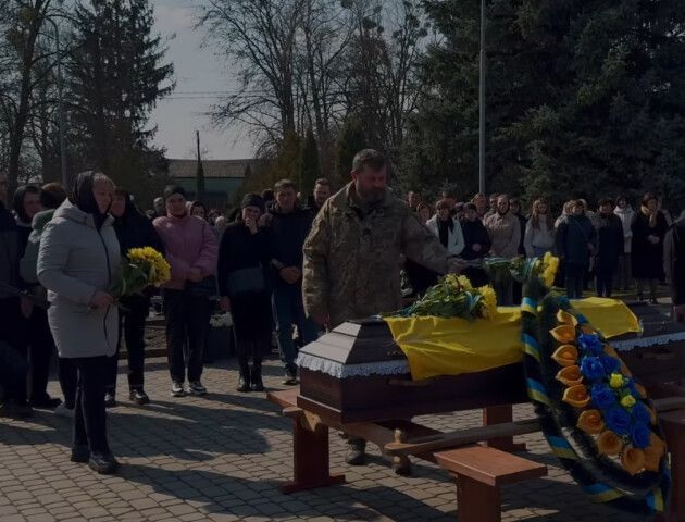 У Шацьку попрощались із загиблим Героєм