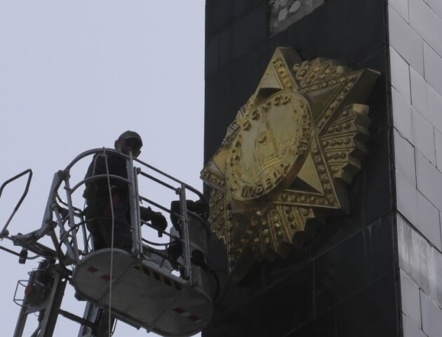 У Луцьку з меморіалу знімають радянську зірку