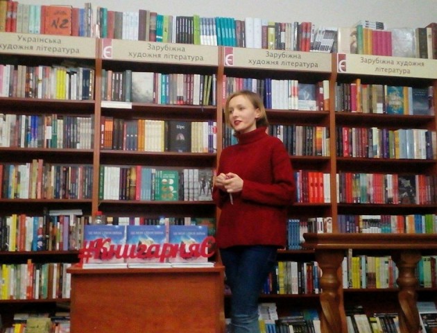 У Луцьку презентували книгу про боротьбу «світла та зла» Анастасії Дмитрук