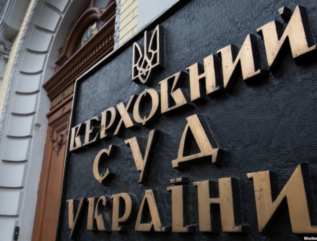 Верховний суд дозволив видавати паспорти старого зразка на вимогу вірян УПЦ МП
