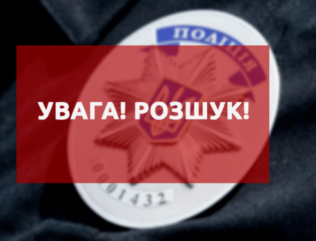 Правоохоронці розшукують безвісти зниклого 55-річного волинянина