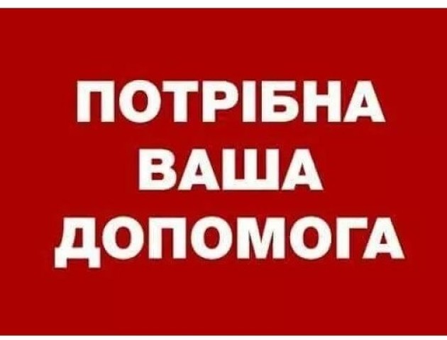 Волинянину, який втратив руку, шукають донорів