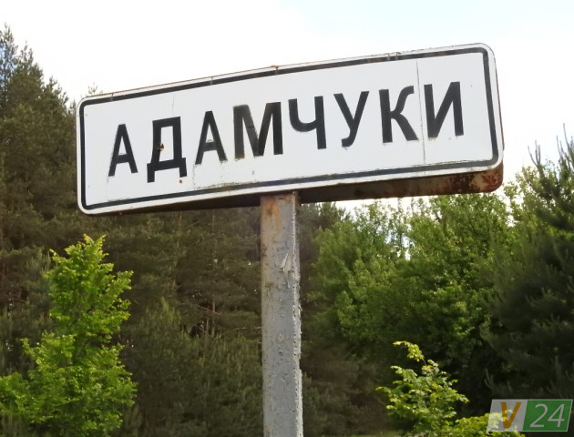 У Шацькому районі на кордоні з Польщею будуватимуть новий пункт пропуску