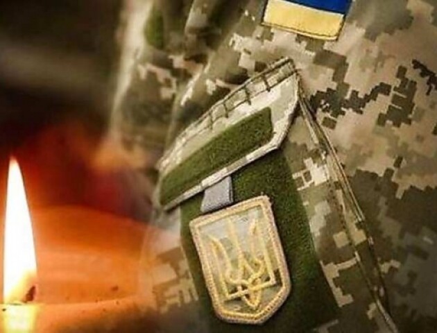 Завтра Луцьк прощатиметься з полеглим на війні капітаном поліції