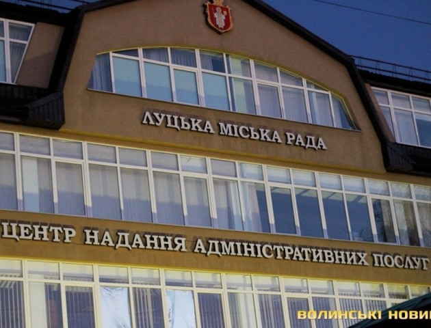 У луцькому ЦНАПі - нові послуги
