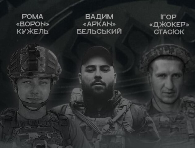 На фронті загинули четверо воїнів луцького окремого загону спецпризначення «Любарт»