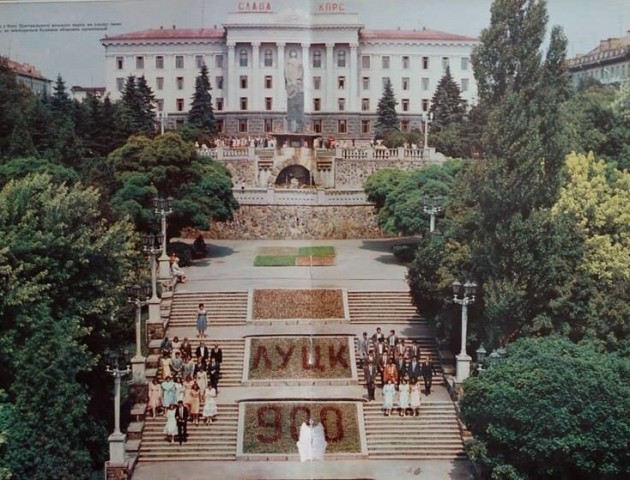 Луцьк за часів СРСР. ФОТО