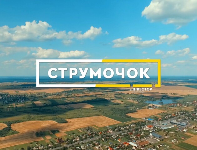 «Струмочок» більшає: повітряна екскурсія над унікальним котеджним містечком