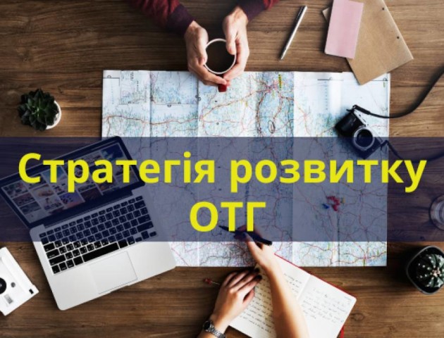 На Старовижівщині триває підготовка до написання стратегії ОТГ
