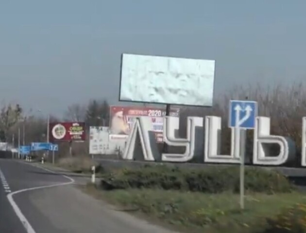 До Луцька хочуть приєднати сім громад