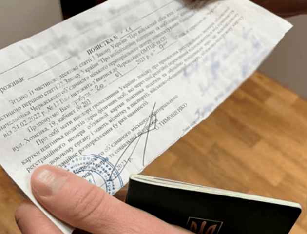 Волинянин звернувся до ТЦК, щоб отримати довідку для укладання шлюбу, але отримав повістку