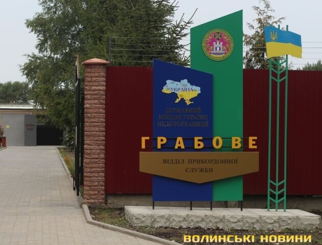 На кордоні з Білоруссю 10 км «вразливих ділянок». Прикордонники просять опори, сітку, дріт