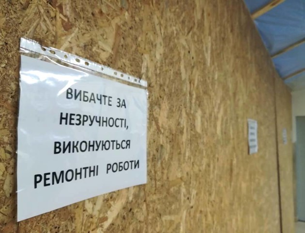 У луцькому ЦУМі почали ремонт: готуються вселяти «Пузату хату». ФОТО