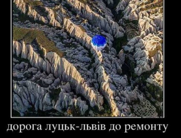 У мережі з'явилися фотомеми про туристичну «привабливість» Луцька