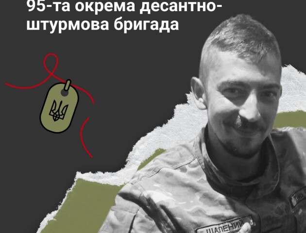 «Ігор був надзвичайною людиною», – дружина Героя
