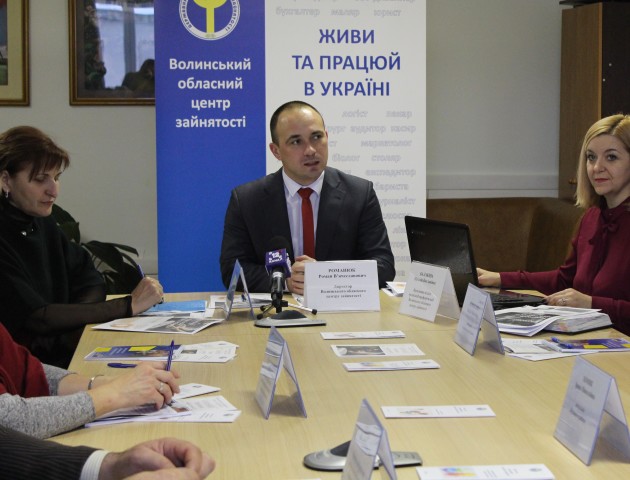На Волині розпочинають боротьбу з безробіттям у селах