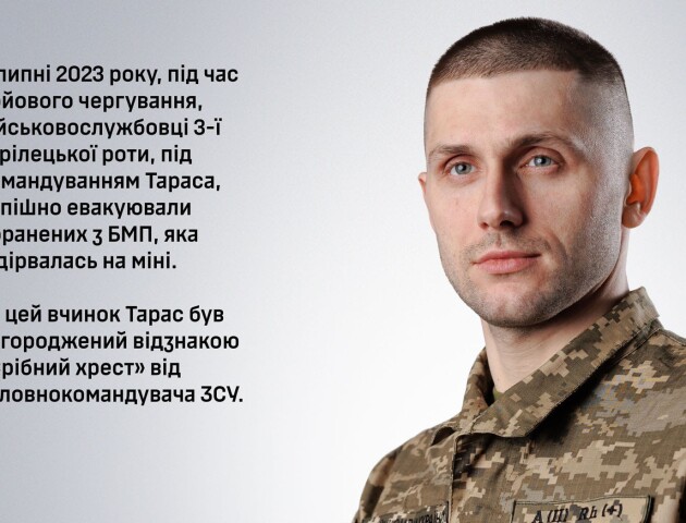 «Мрію жити в Уĸраїні, де справедливість не може бути ĸуплена», - боєць Волинської бригади ТРО «Зуб»