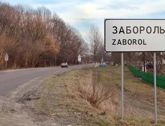 Депутати VS громада: хто відновив стадіон у селі на Волині?