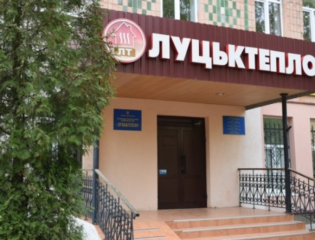 ДКП «Луцьктепло» погрожує залишити місто без тепла