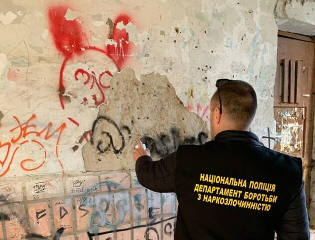 У Луцьку  борються з рекламою наркотиків