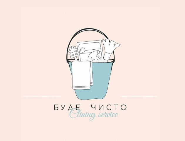 У Луцьку з’явився новий клінінговий сервіс «Буде чисто»