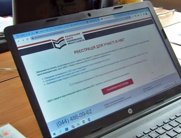 Майже 11 тисяч волинян зареєструвалося для проходження НМТ-2024