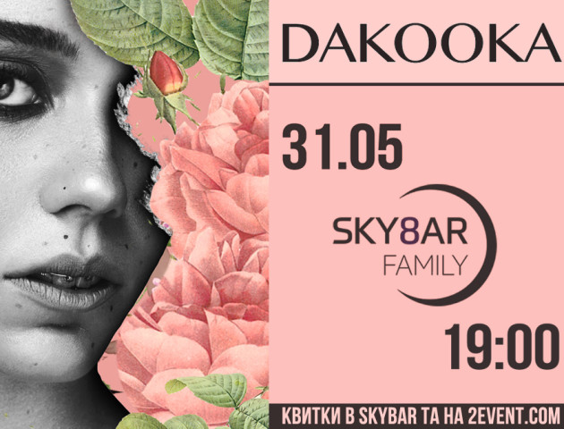 До Луцька із новим альбомом приїде daKooka