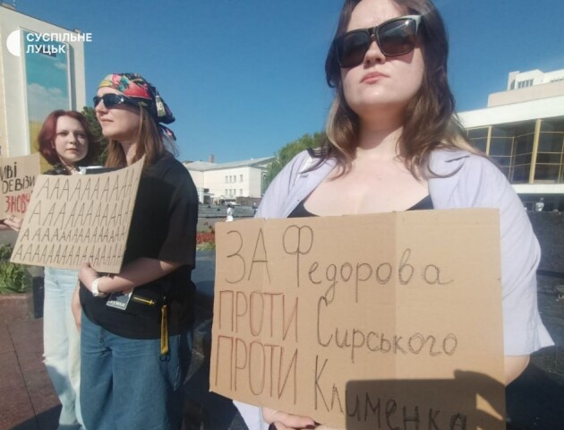 Лучани вийшли на акцію проти відставки Федорова