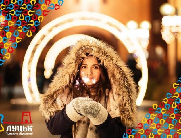 Лучанам та гостям міста пропонують фірмові рамки для фото у соцмережі
